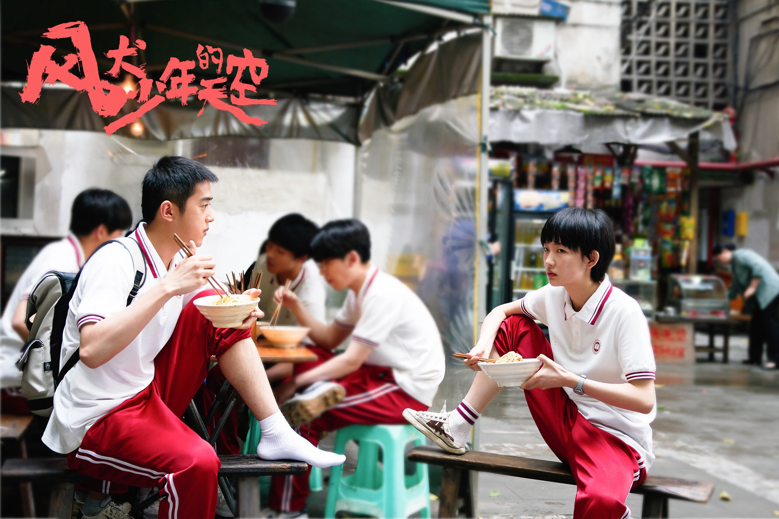 爱游戏中国官方登录入口网站-新战术亮相：球队如何利用阵型打破对手？，球队战术怎么设置